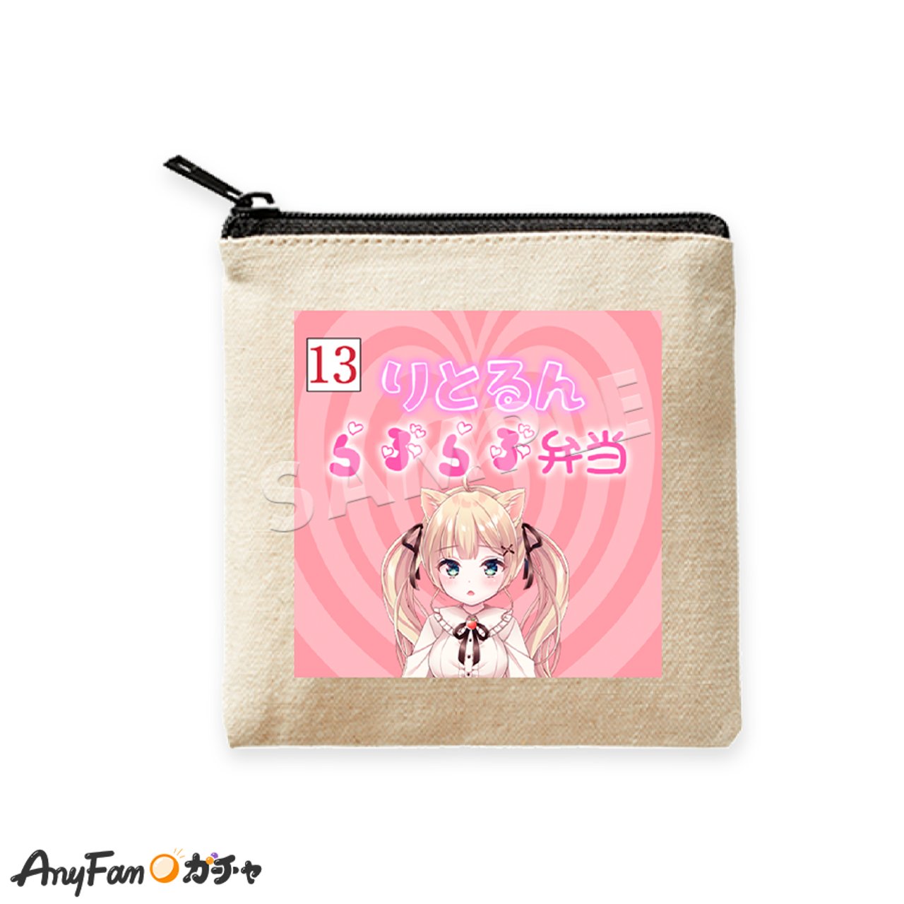 りとるん6周年記念ガチャ｜AnyFan Gacha